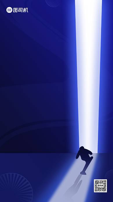 秋季招聘质感大气手机海报背景