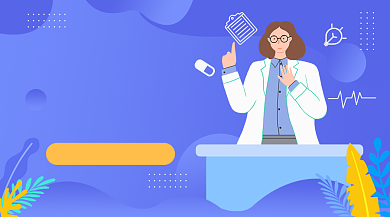 线上问诊紫色插画广告banner背景