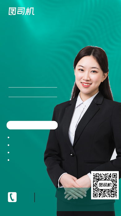 电商直播培训绿色渐变科技纹理手机海报背景