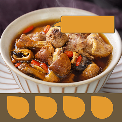 松茸药材补品食品淘宝主图直通车模板背景