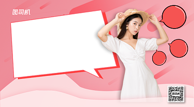 美妆直播手机横版海报背景