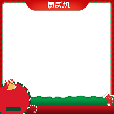 红色喜庆圣诞节双旦双诞节主图背景