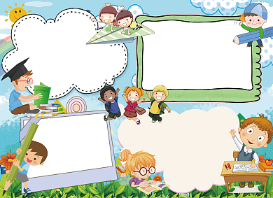 我爱阅读手抄报电子小报背景