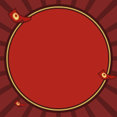 年货节春节过年复古风公众号次图背景