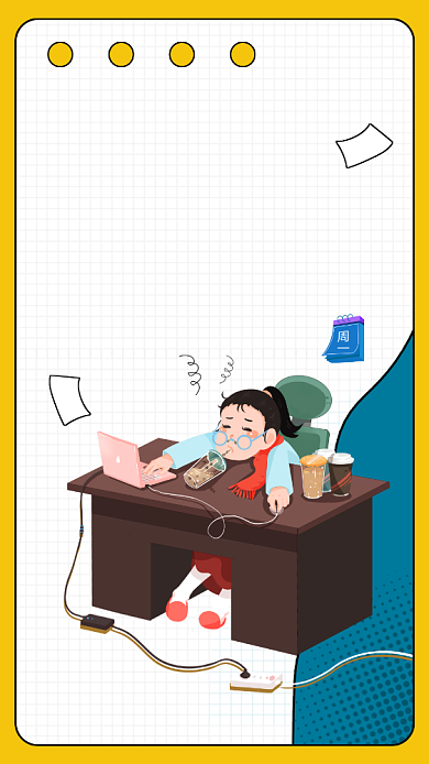 不想上班工作可爱卡通手机壁纸手机海报背景