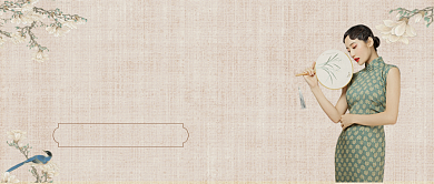 中国风棕色旗袍写真拍照姿势公众号首图背景