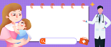 育儿知识紫色卡通公众号首图背景