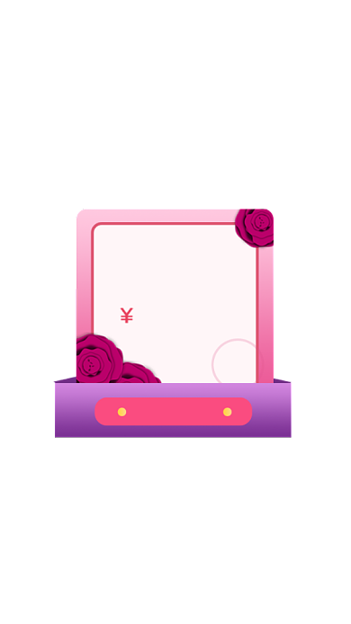 粉色直播间中秋节优惠券弹窗活动入口背景