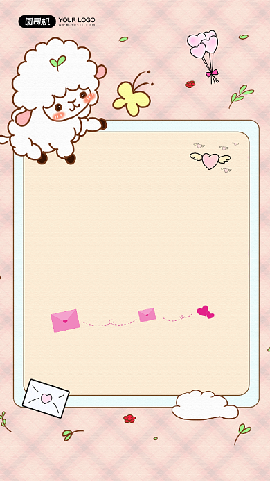 新年愿望卡通手账风宣传手机海报背景