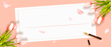 粉色文艺小清新你好2021首图背景