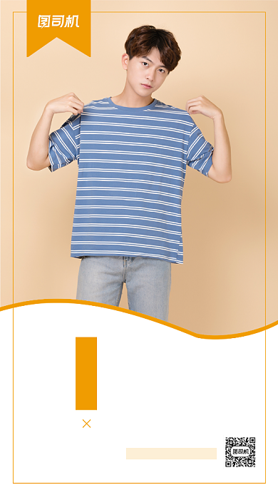 十月你好秋装上新宣传促销文章配图背景