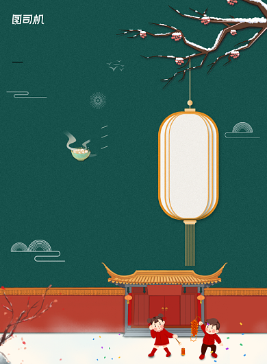 元宵节中国风绿色印刷海报背景