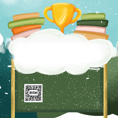 寒假班招生卡通方形海报背景