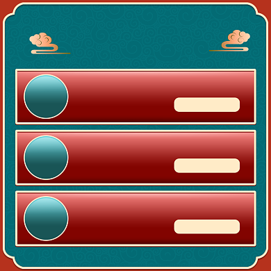 年货节优惠券主图背景