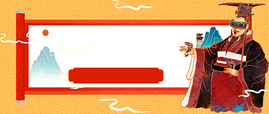 省钱攻略蓝金色中国风公众号首图背景