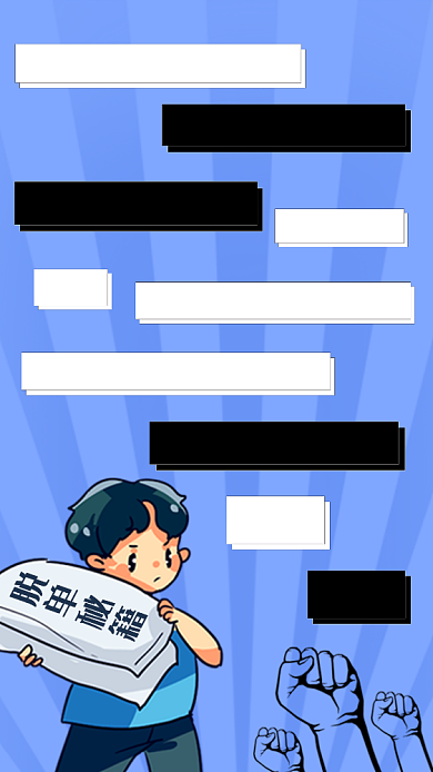 蓝色创意搞笑七夕文章配图背景