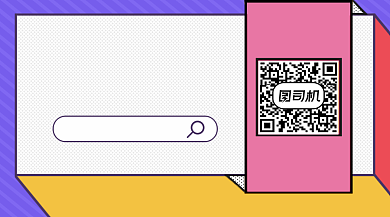 理财秘籍投资基金理财长形二维码背景