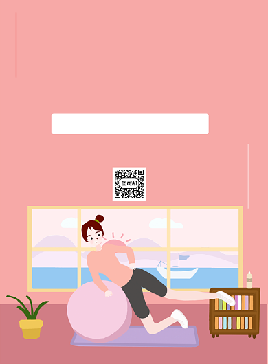 塑形瑜伽运动健身宣传海报背景