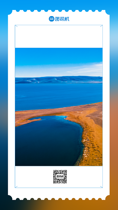 航拍冬季的纳木措草原摄影手机海报背景