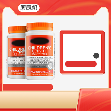 双十二活动保健品主图直通车图背景