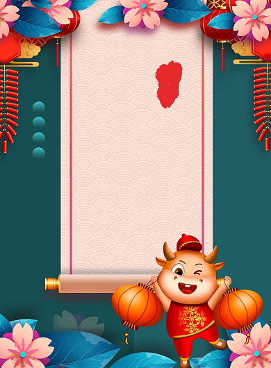 牛年小年创意中国风节日印刷海报背景