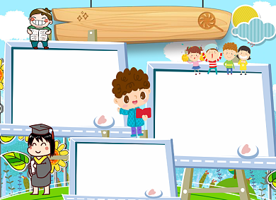 我爱阅读小报阅读手抄报背景