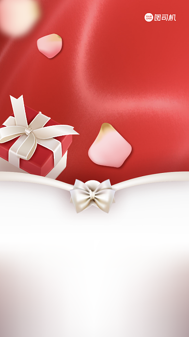 双十一预售清单手机海报背景