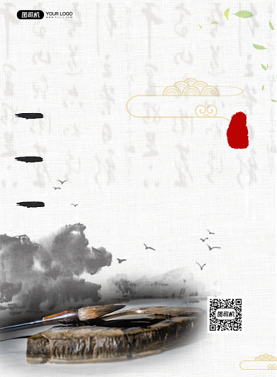 书法培训招生简约水墨宣传印刷海报背景