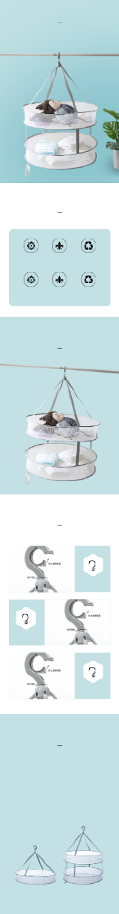 晾衣篮晒衣篮日用洗护详情页背景