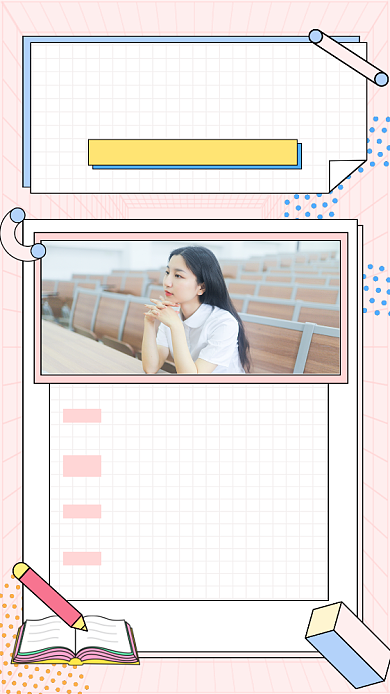 2021新年愿望计划清单竖版配图背景