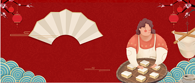 腊月二十五磨豆腐中国风公众号首图背景