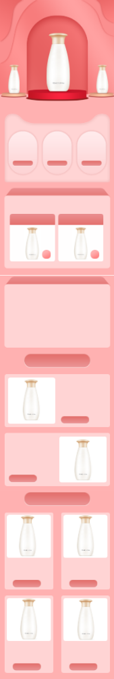 双11预售粉色化妆品首页背景
