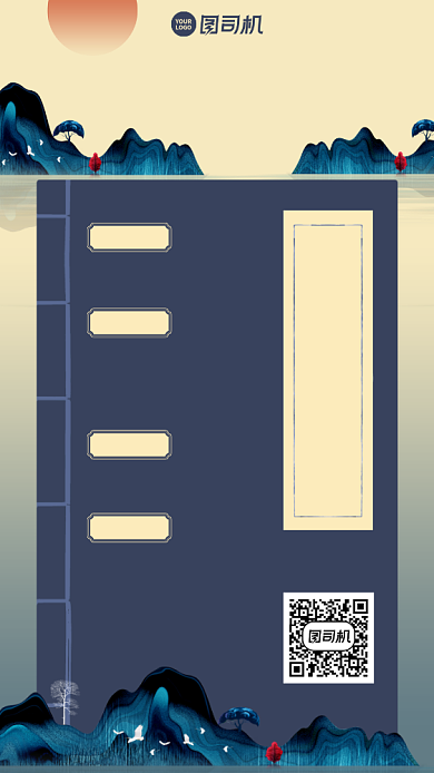 招生秋季班创意少儿限时优惠手机海报背景