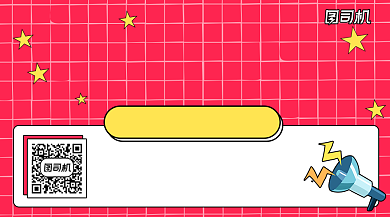 购物发货通知几何手绘风手机横图背景