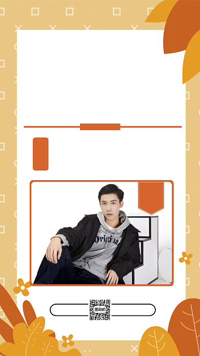 秋冬上新服饰清新简约宣传手机海报背景