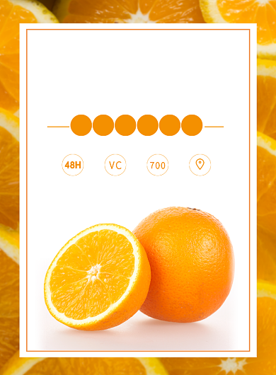 水果黄色清新甜橙新鲜时令橙子宣传海报背景