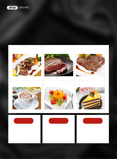 西餐厅黑色简约招牌菜促销印刷海报背景