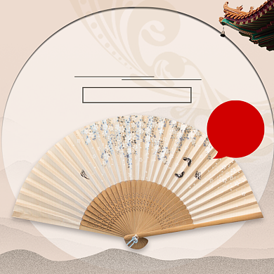 简约复古中国风扇子折扇舞蹈扇子主图背景