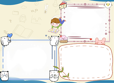 小学二年级数学小报手抄报背景