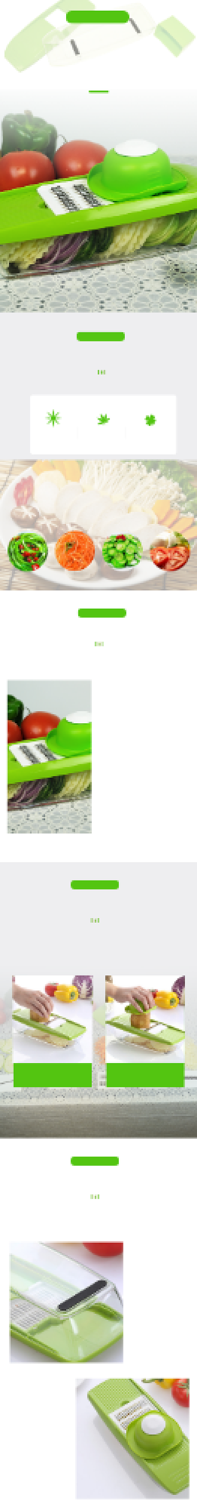 盒刨厨房用品切菜器详情页背景