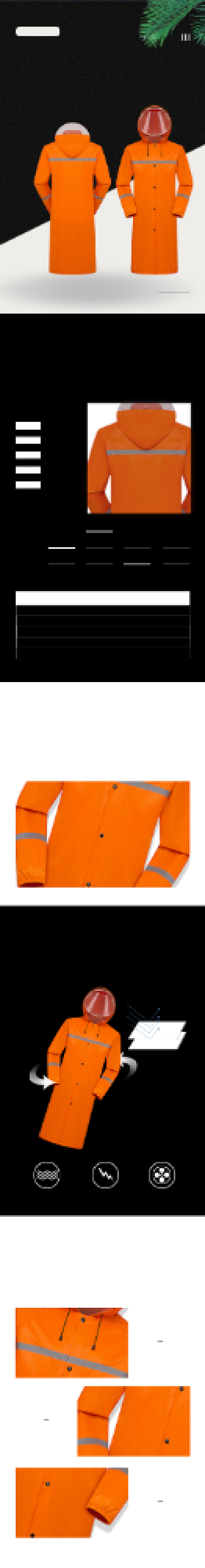 雨衣加厚单人雨衣日用洗护详情页背景