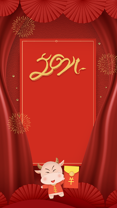 新年节日倒计时中国红剪纸手机海报背景