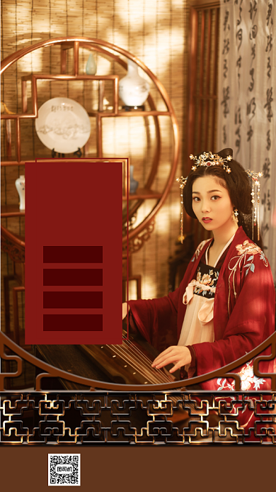 汉服模特招聘中国风宣传手机海报背景