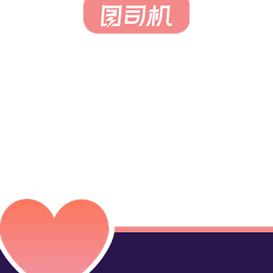 电商感恩节促销主图图标直通车背景