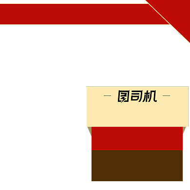 家具建材水龙头店铺活动促销淘宝主图背景