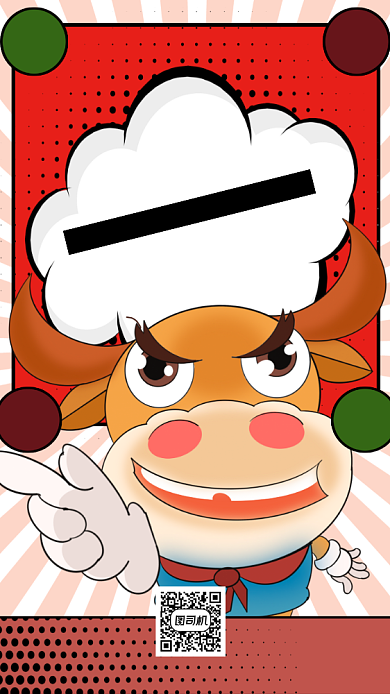 年末促销泼普创意手机海报背景