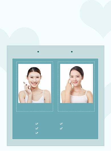 秋季美容微整护肤简约促销活动印刷海报背景