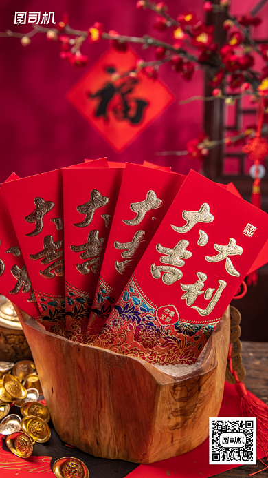 红色喜庆中国风牛年春节摄影图海报背景