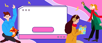 跨年新姿势手绘卡通公众号首图背景