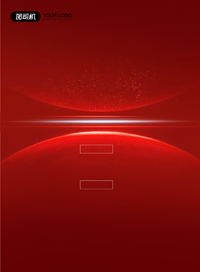 房产销售招聘红色大气质感印刷海报背景